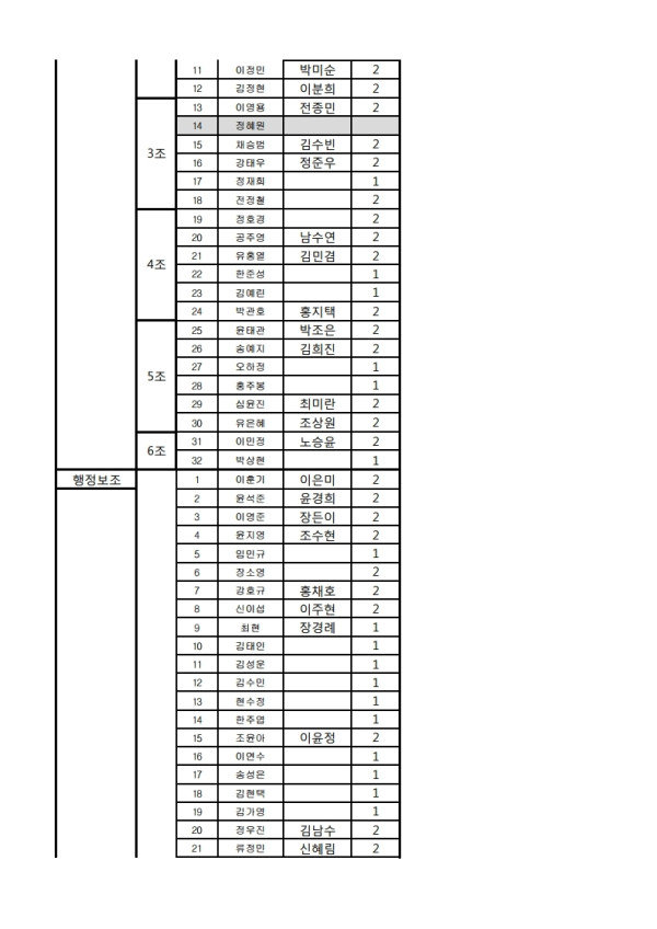 51c91b93f5ad79582c3fc24038ac912a_1622176