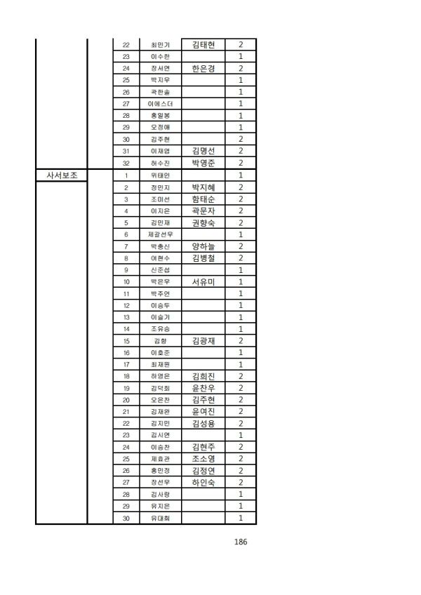 51c91b93f5ad79582c3fc24038ac912a_1622176