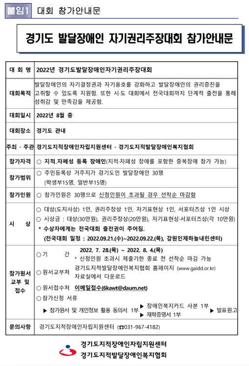 fcaa3751f65d946eea025dcf456e46e9_1659420