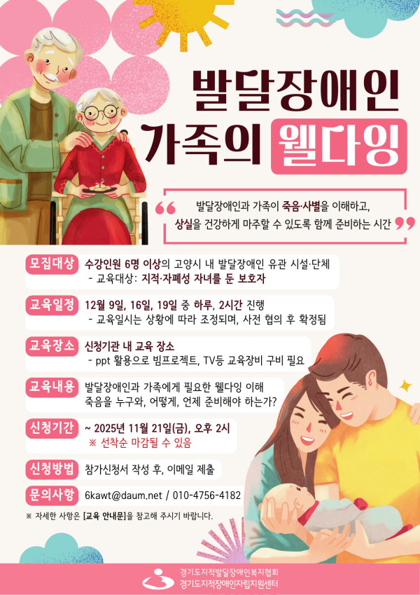 01e4e1ede9ca2e5408495ebf0bcf311c_1763025