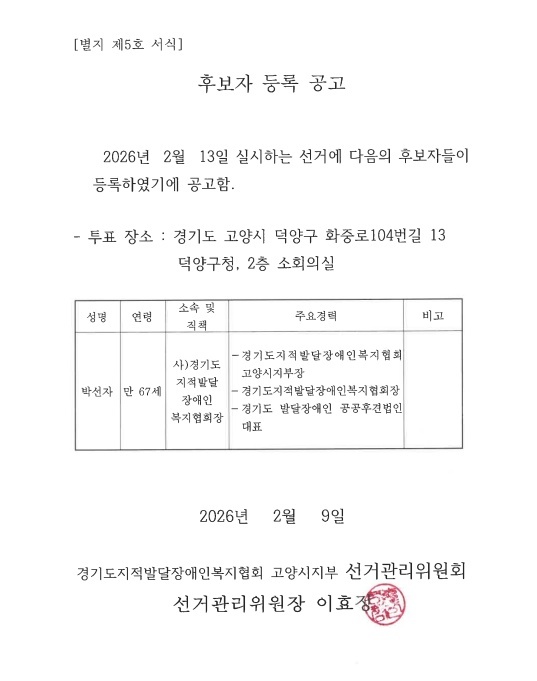 28b243408b55e83ccd1cb284f3536b0a_1770611