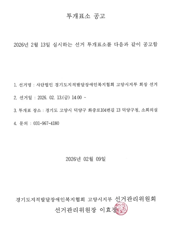 28b243408b55e83ccd1cb284f3536b0a_1770611